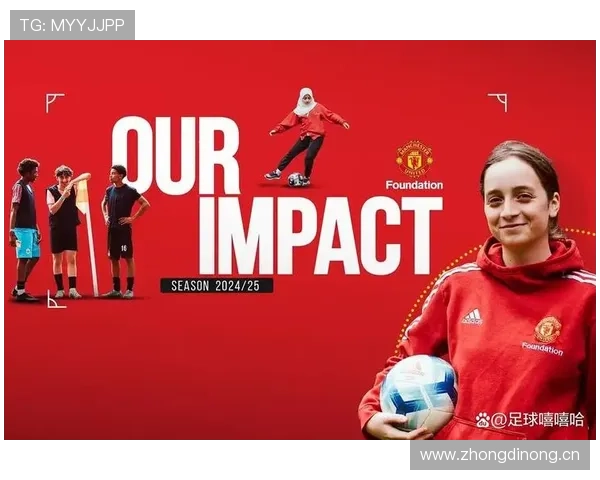 曼联问题不在投入,而在决策逻辑,影响球队重建与竞争力恢复 曼联问题不在投入,而在决策逻辑,影响球队重建与竞争力恢复