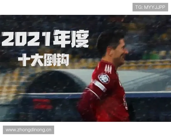 莱万与伊布：中锋终结效率及战术适配性对比