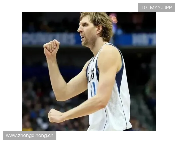 德克·诺维茨基持续优化无球跑动拉开空间助攻队友效率提升